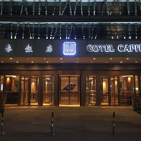 Gotel Capital Peking Kültér fotó
